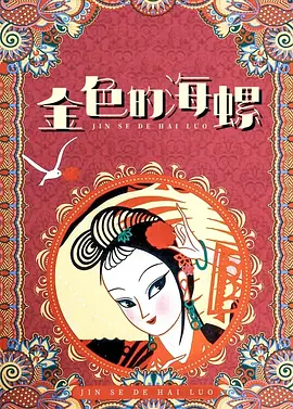久久精品国产亚洲麻豆